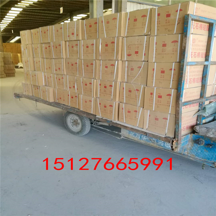 國瑞硅酸鈣板，無石棉微孔硅酸鈣板/管質量很好